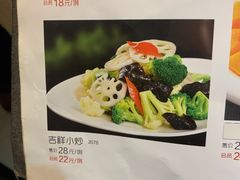 -老酒川菜坊(总店)