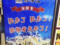 -鑫海汇海鲜烤肉自助(北国商城店)