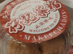 -孖记茶档·热腾茶餐(江南西plus店)