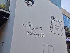 -杭州西湖银泰百货