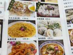 -源港渔村-中山脆肉鲩(博罗店)