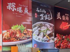 -杨氏青龙虾·羊蝎子(珠江路店)