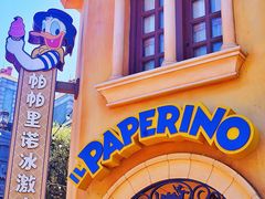 -IL paperino帕帕里诺冰激凌