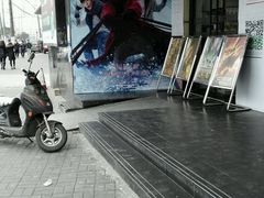 -星美国际影商城(虹口店)