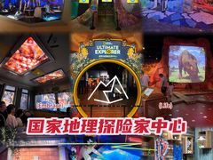 -珠海横琴国家地理探险家中心(创新方)