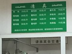 -大益烤鸡