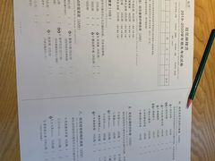 菜单-班花麻辣烫(南京概念店)