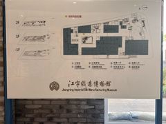 -江宁织造博物馆