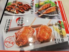 菜单-味千拉面(新梅店)