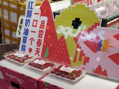 -果呀呀(国金街店)
