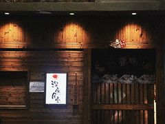 -KITON喜豚(清晖园店)