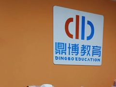 -新支点英语日语西语培训(摩天360大厦店)