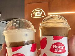 -劳顶笨Rotty Bun(青岛城阳店)