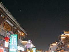 -大小河街