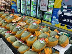 -三小优购仓储会员店(华康路店)