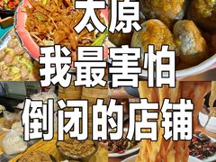 -福禧荟·海鲜自助
