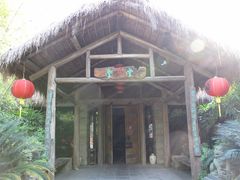 IMG_0660-茂德公草堂