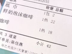 鲜奶泡咖啡-南都咖啡西餐厅.全日茶点(福星路店)