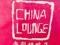 -唐廊烤鸭店(工体店)