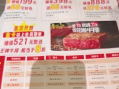 -杯子红牛排(创意产业园店)