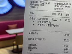 -哈根达斯(朝阳大悦城店)