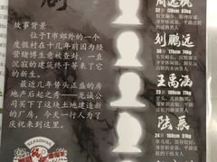 -ELEVEN桌游剧本杀轰趴馆(三里屯店)