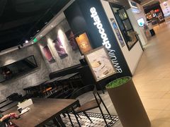 -Awfully Chocolate(嘉里城店)