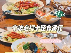 杏仁羊角-麦田工坊(月湖店)
