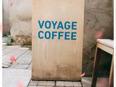 -VOYAGE COFFEE(北锣鼓巷店)