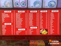 -美玲拉面(鞍山西道店)