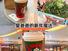 -星巴克(武汉协和医院店)