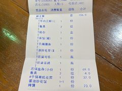 -肖记公安牛肉鱼杂馆· 省级非物质文化遗产(仁和路店)