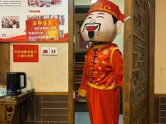 -宗泉烤全羊·烤羊腿·家常菜(解放东路店)