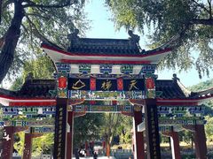 -天梯山