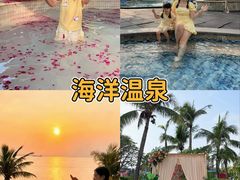 -珠海海泉湾度假区