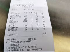 -捞王锅物料理(上海世茂广场店)