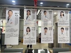 -茂菊口腔连锁(浦东南路店)