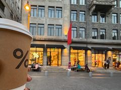 -% Arabica阿拉比卡咖啡烘焙工坊