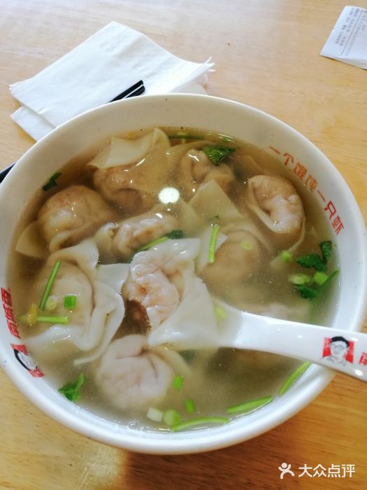 南城香虾仁大馄饨