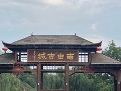 -大水川景区