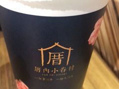 -厝内小眷村(天河南一路店)