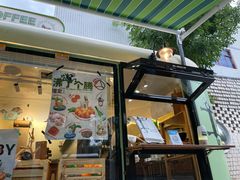 -Boboil沸了个腾咖啡(芳园西路店)