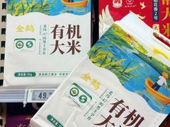 -华润万家(荔湾店)