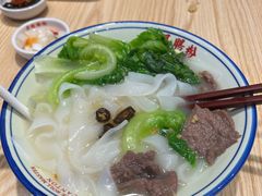 -荔银肠粉·非遗手藝(夫子庙店)