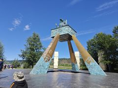 -北极村旅游风景区