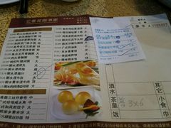 -汇景花园酒家(基立下道店)