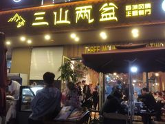 -银亿滨江中心