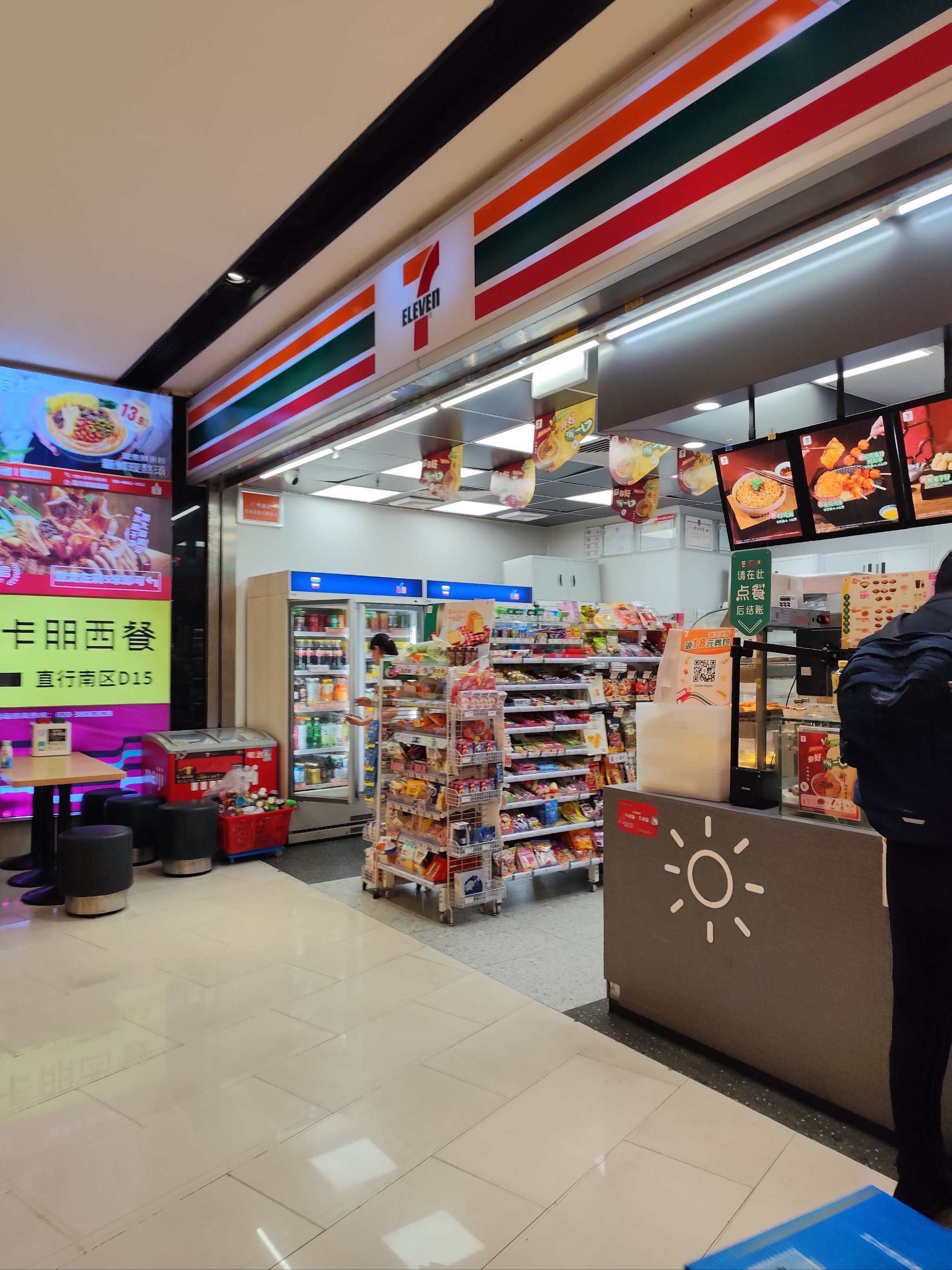 荔湾广场711便利店图片