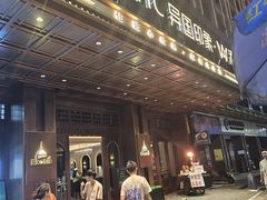 -长沙国金中心异国印象酒店