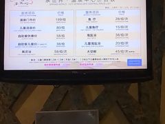 -咸宁万豪温泉谷度假区